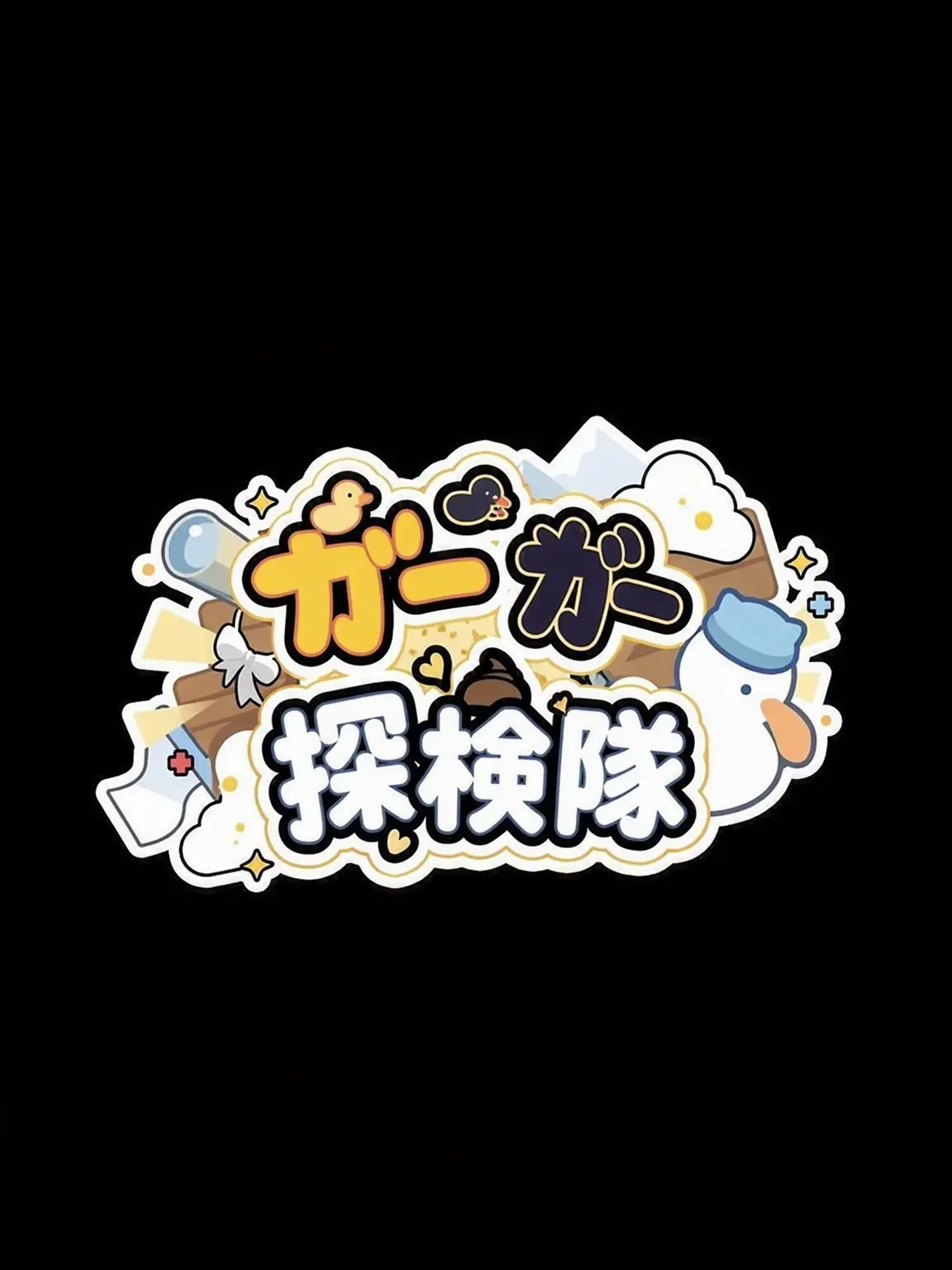 somyel1pan의 怪しいコンビニ/クェック探検隊