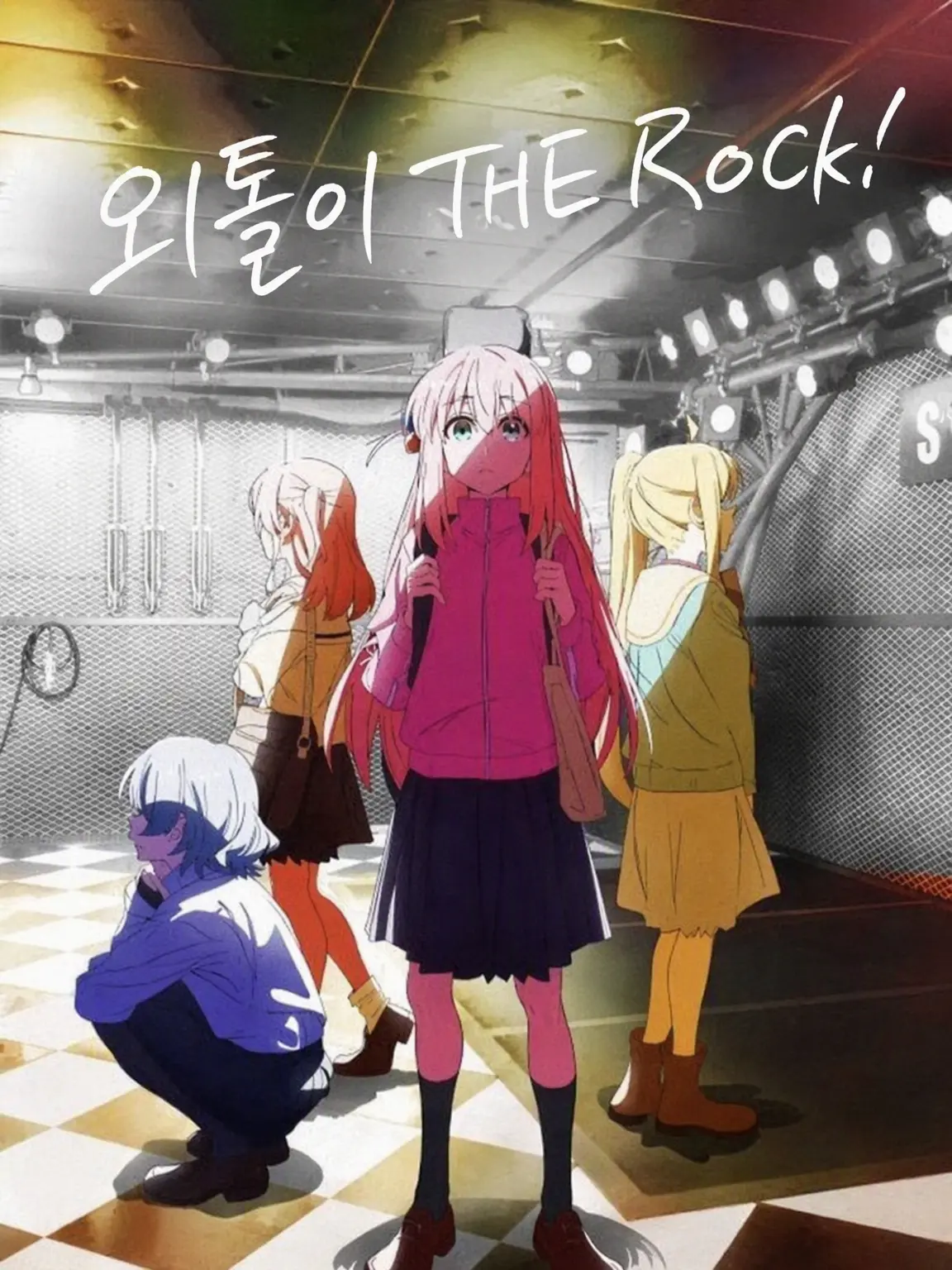 TinySnake9769의 봇치 더 록!