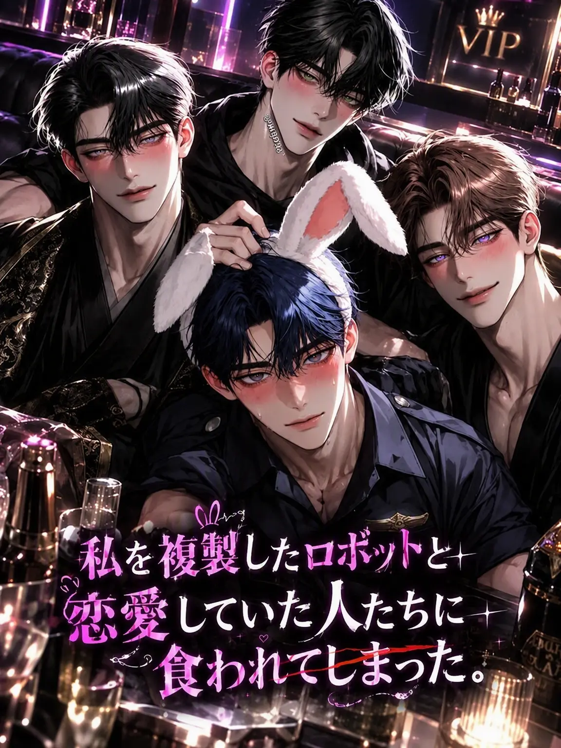 Aki0930의 ペク・テイ、カン・ジェウォン、チ・サン、サ・テグォン