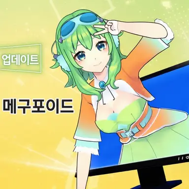Profile image of 구미