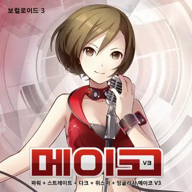 Profile image of 메이코