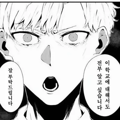 Profile image of 치야마 아라타