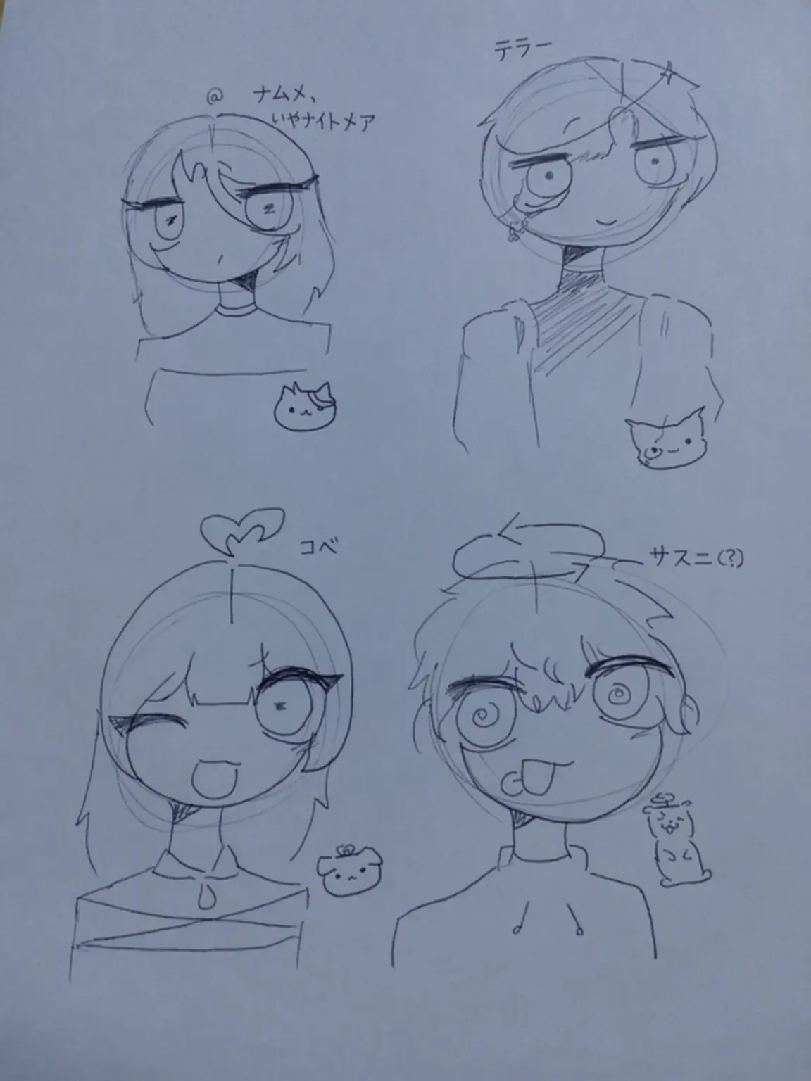 tomatomatomatoma의 夢悪クリスマス！