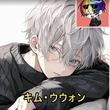 Profile image of キム・ウウォン