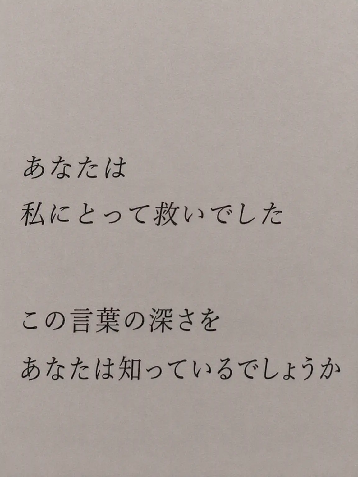 Happy-day의 呪われた退魔師