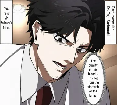 Profile image of Yasuharu Sorimachi