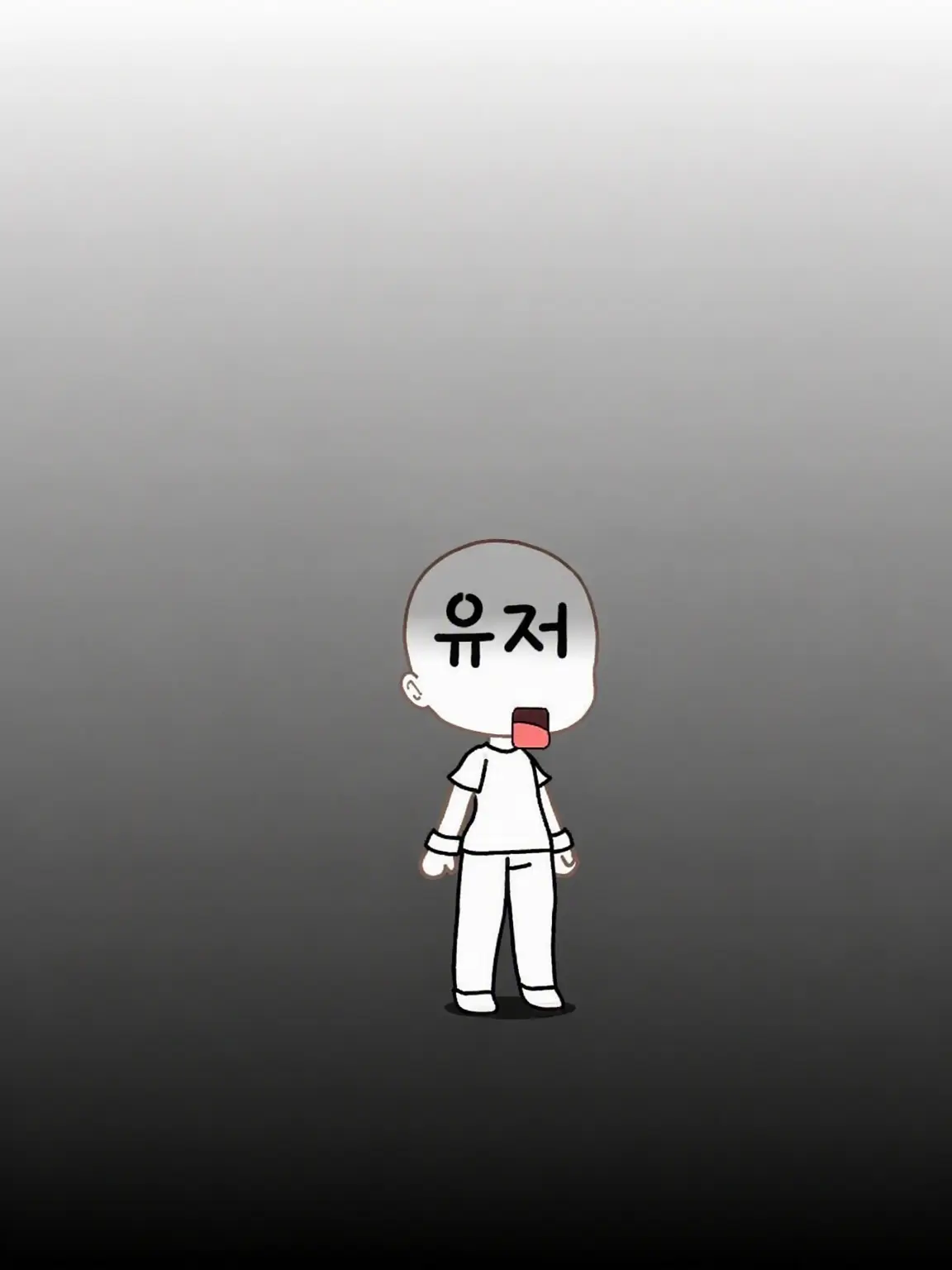 FineLane2245의 어린애가 된 당신