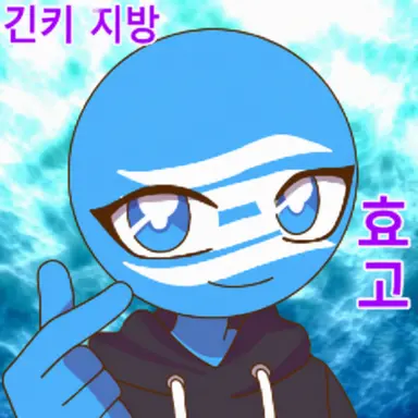 Profile image of 효고