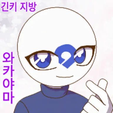 Profile image of 와카야마