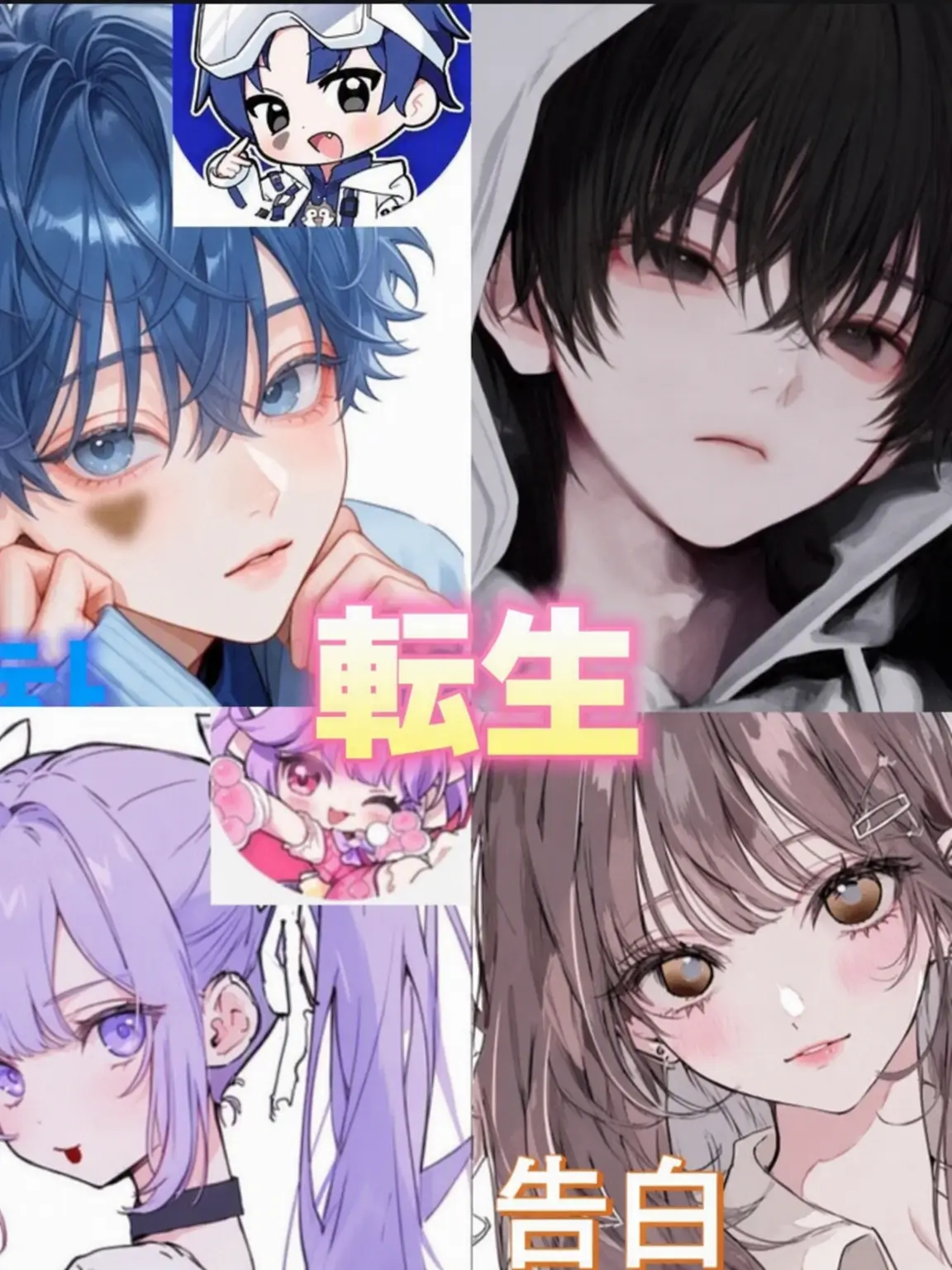 I_t_s의 転生。