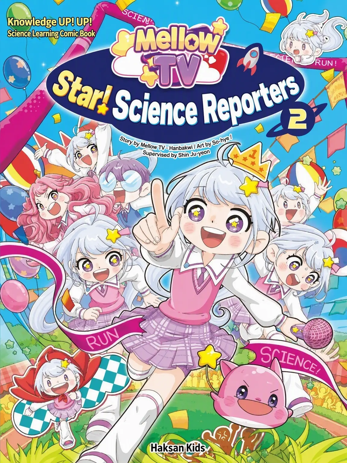 What_the_Rusi의 Star Science Press