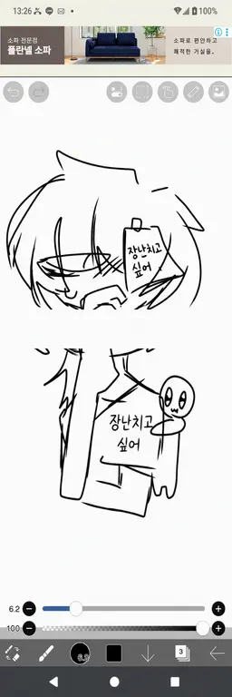 Profile image of 나나시