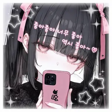 Profile image of 루아