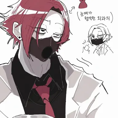 Profile image of 시린전