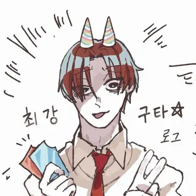 Profile image of 반반