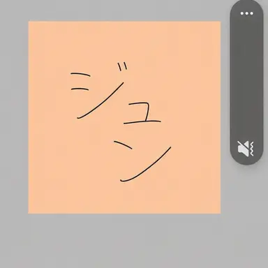 Profile image of ジュンブレッド