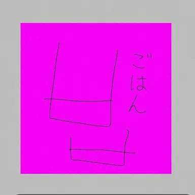 Profile image of パップル
