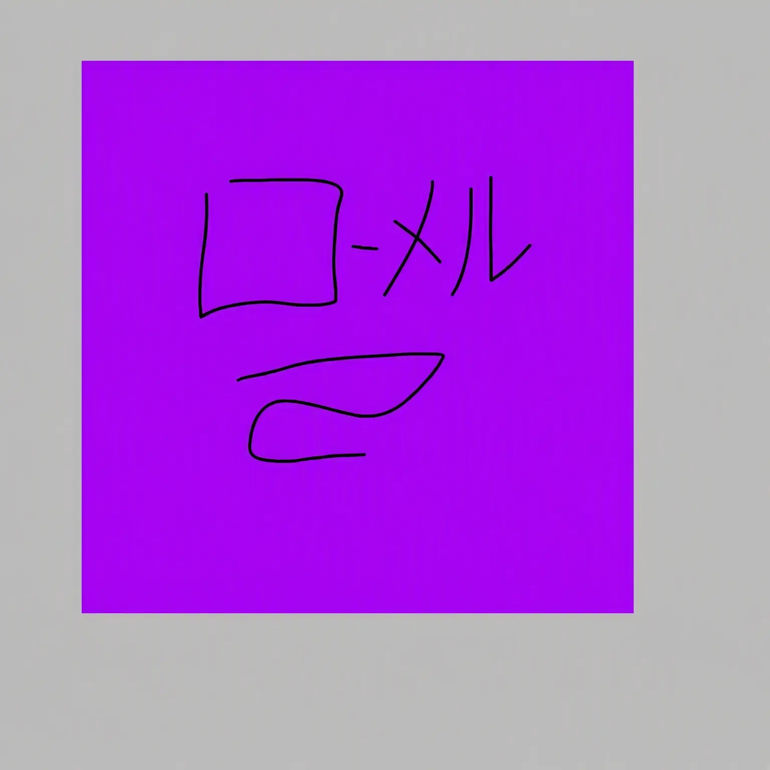 12-345의 キツネさん…違うよね？