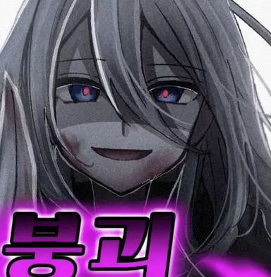 Profile image of 미츠