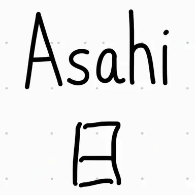 Profile image of Yuki Asahi
