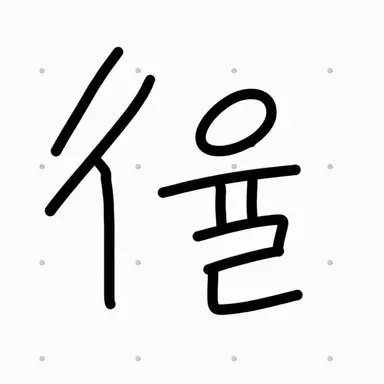 Profile image of 이타가키 리츠