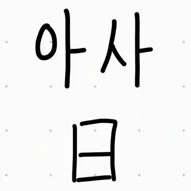Profile image of 아사히 유키