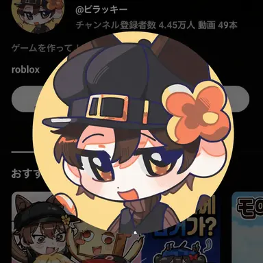 Profile image of ビラッキー