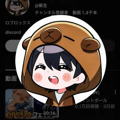 Profile image of シンセン