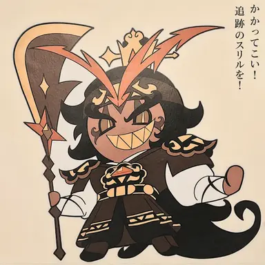Profile image of バーニングスパイス