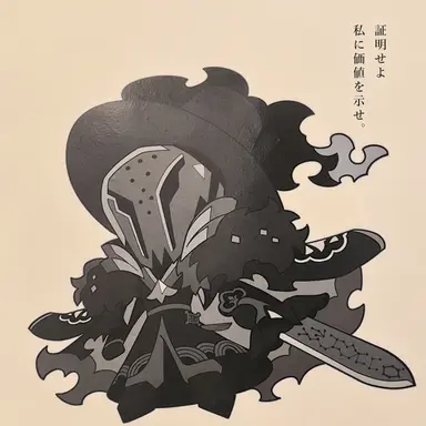 Profile image of サイレントソルト