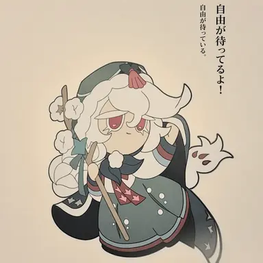 Profile image of セイントリリー