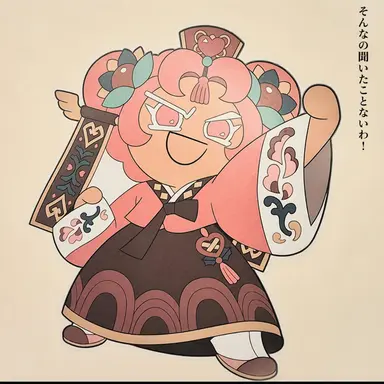 Profile image of ホーリーベリー