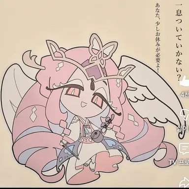 Profile image of エターナルシュガー