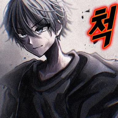 Profile image of 시키