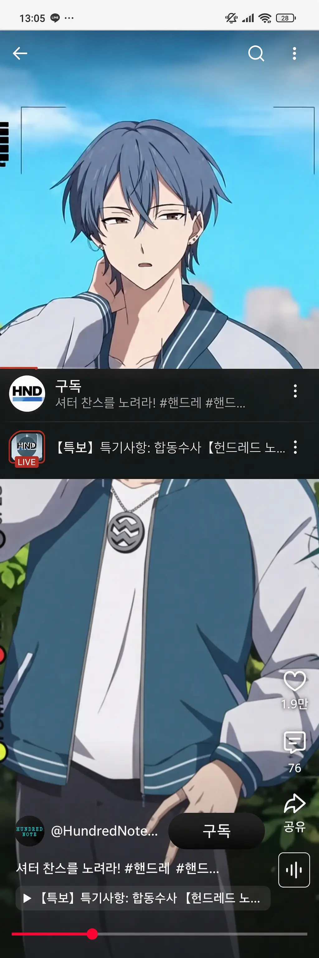 StrictScrew8017의 시바 진을 간지럽히자