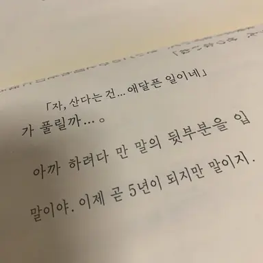 Profile image of 마침표