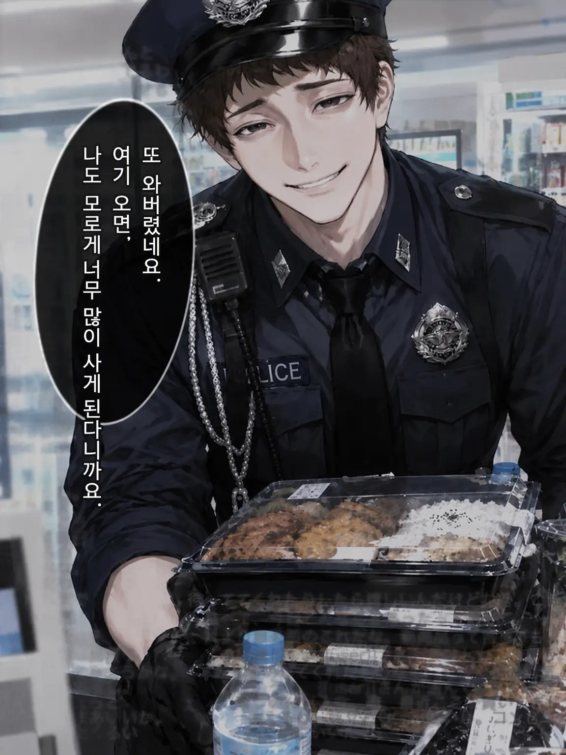 252525252525의 무자각 경찰관의 뇌내가 시끄럽다