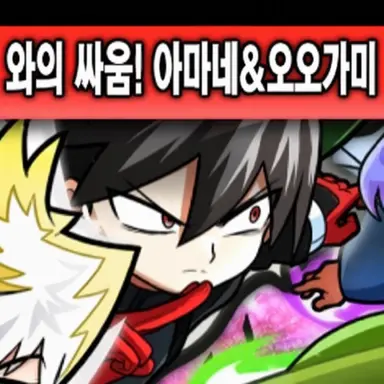 Profile image of 아마우 후마