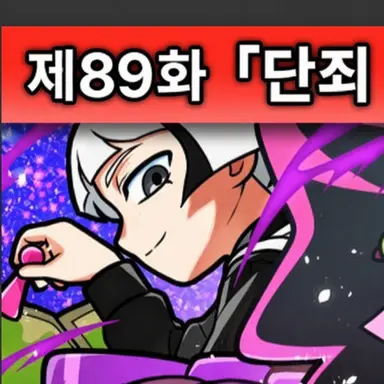 Profile image of 잇큐 하지메