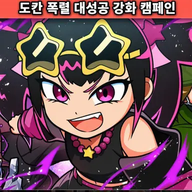 Profile image of 오리히메 토우카