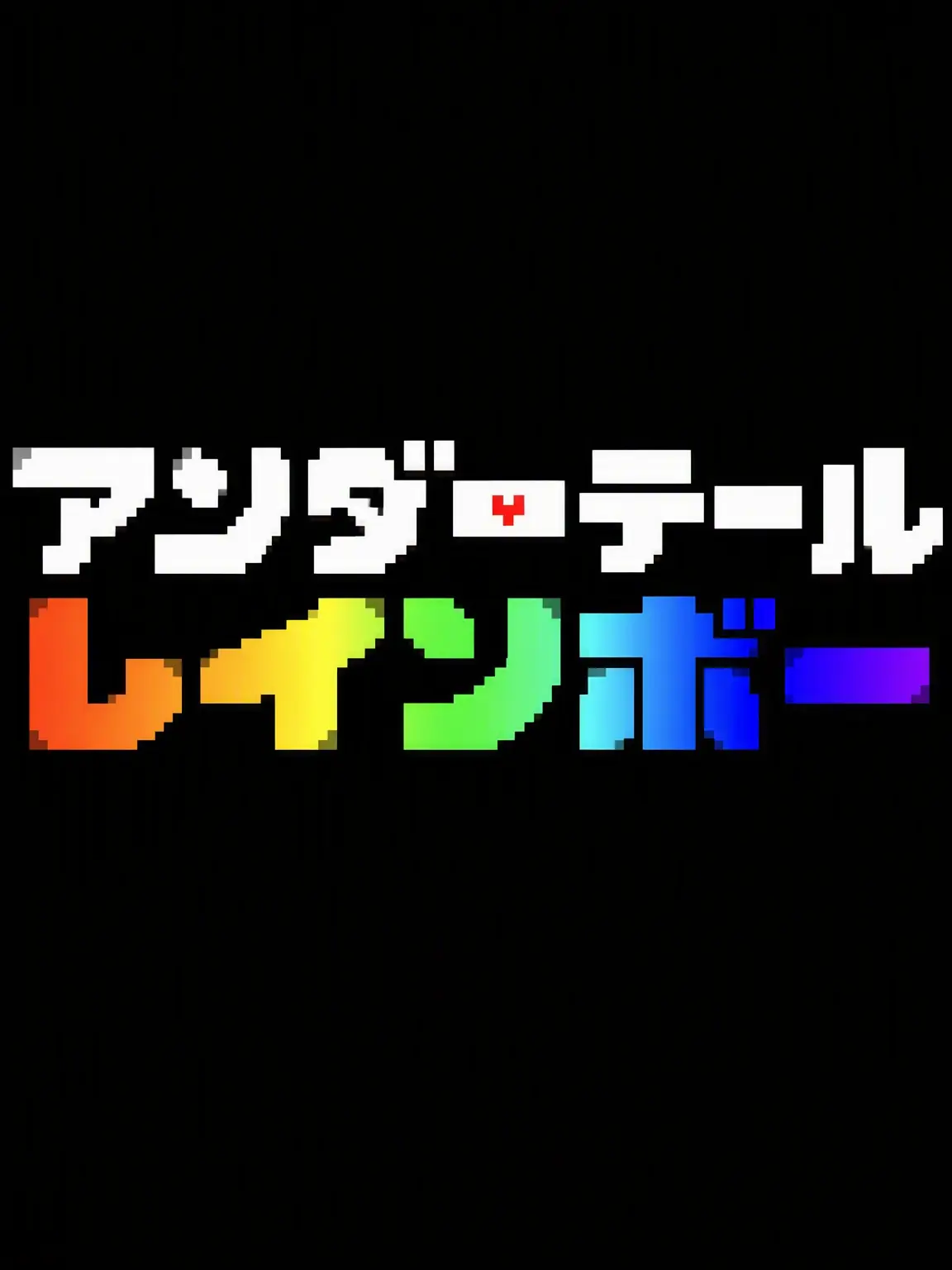 record3.141592653589793238의 性格が入れ替わったUTRB同居生活