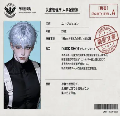 Profile image of ユ・ジェヒョン
