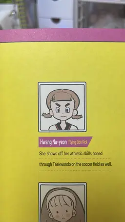Profile image of Other Daepung Kids
