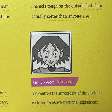 Profile image of Other Daepung Kids