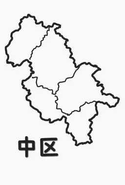 Profile image of 中部
