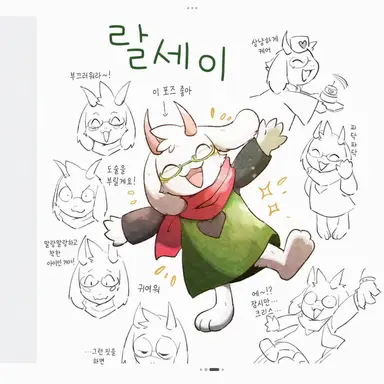 Profile image of 랄세이