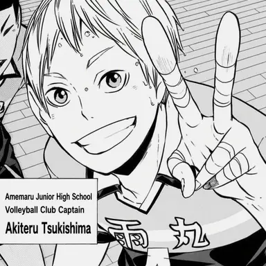 Profile image of Akiteru Tsukishima