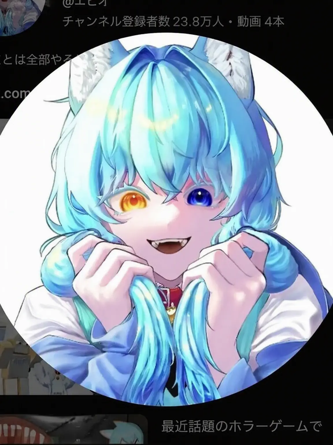 Tochito_Muichiro의 YouTuber獣人