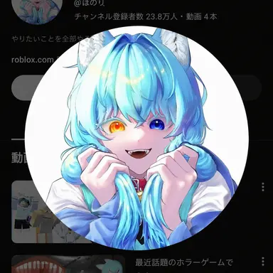 Profile image of リョミ