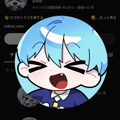 Profile image of マリャン